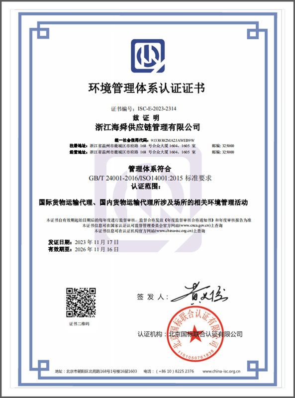 ISO system certification environmental management system certification