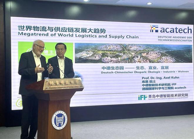 “The World Smart Logistics Development Trend Summit and the Report Release on the 35th Anniversary of Sino-Germany Logistics Scientific and Technological Achievements” was held in Beijing. 