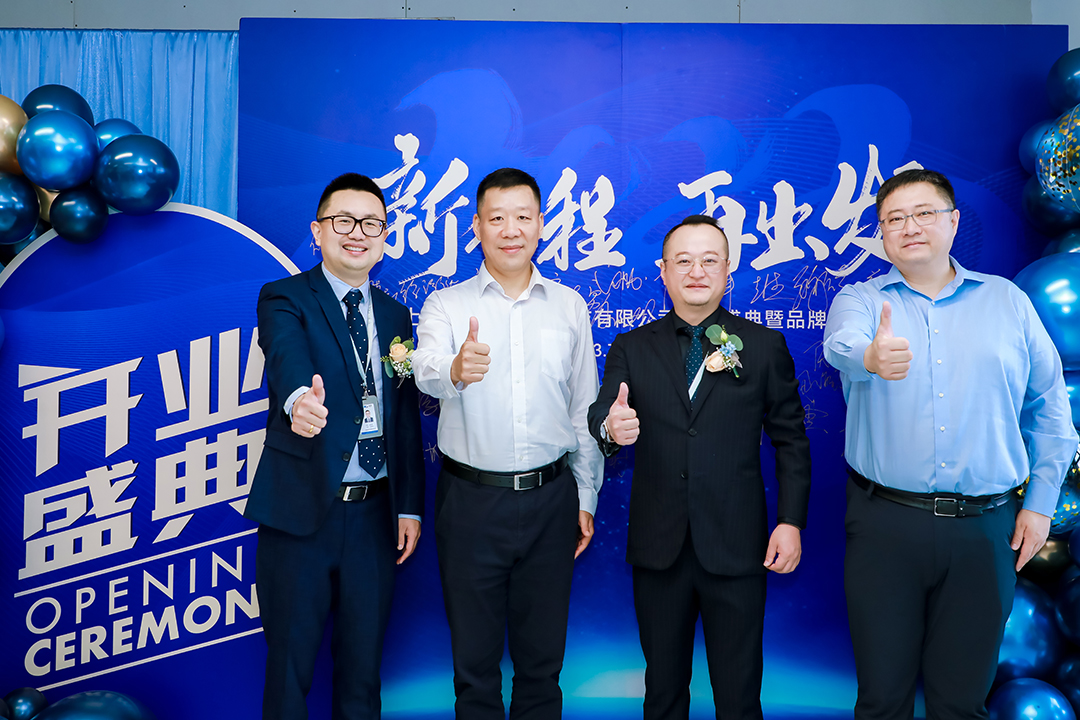 JGSCT held a grand opening in Shanghai.