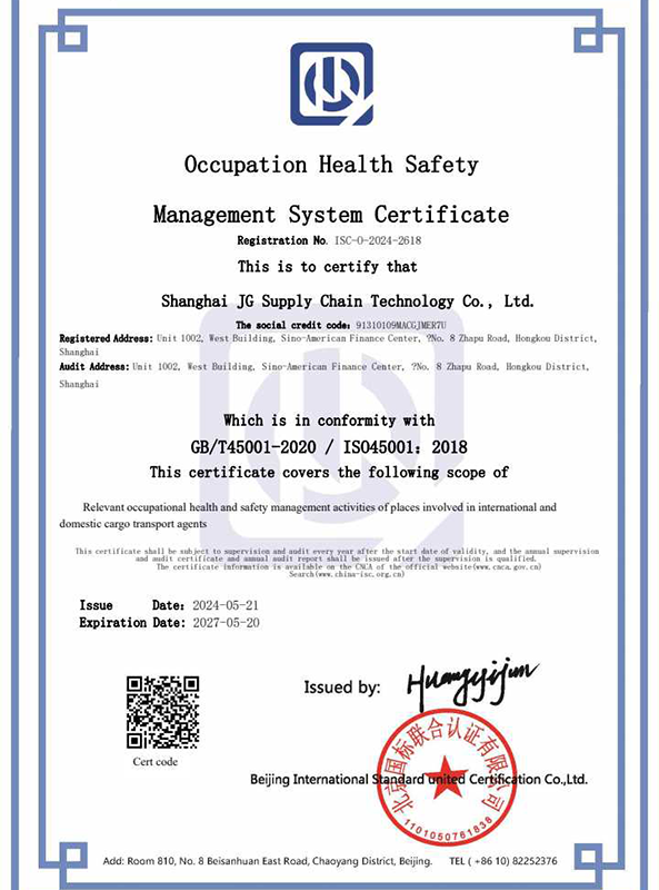 Occupational Health and Safety Management System Certification